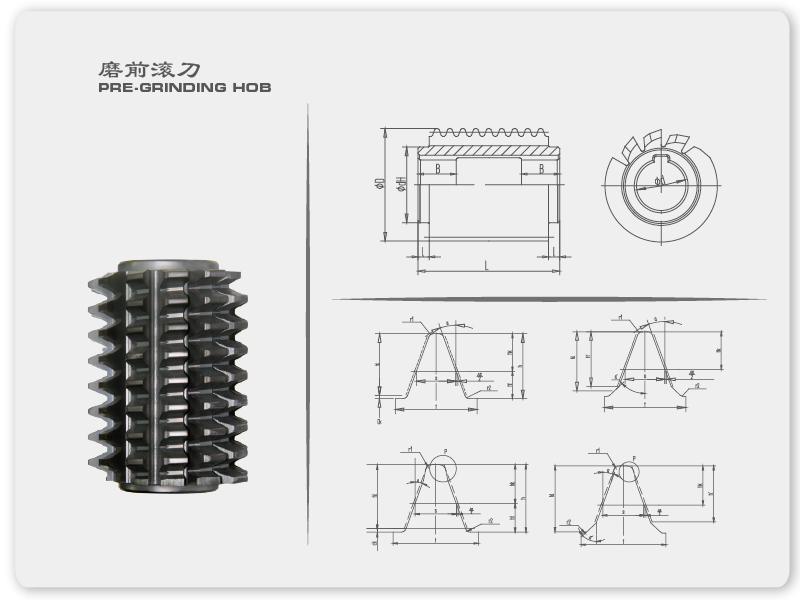 磨前滾刀.jpg 磨前滾刀.jpg